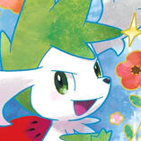 Shaymin